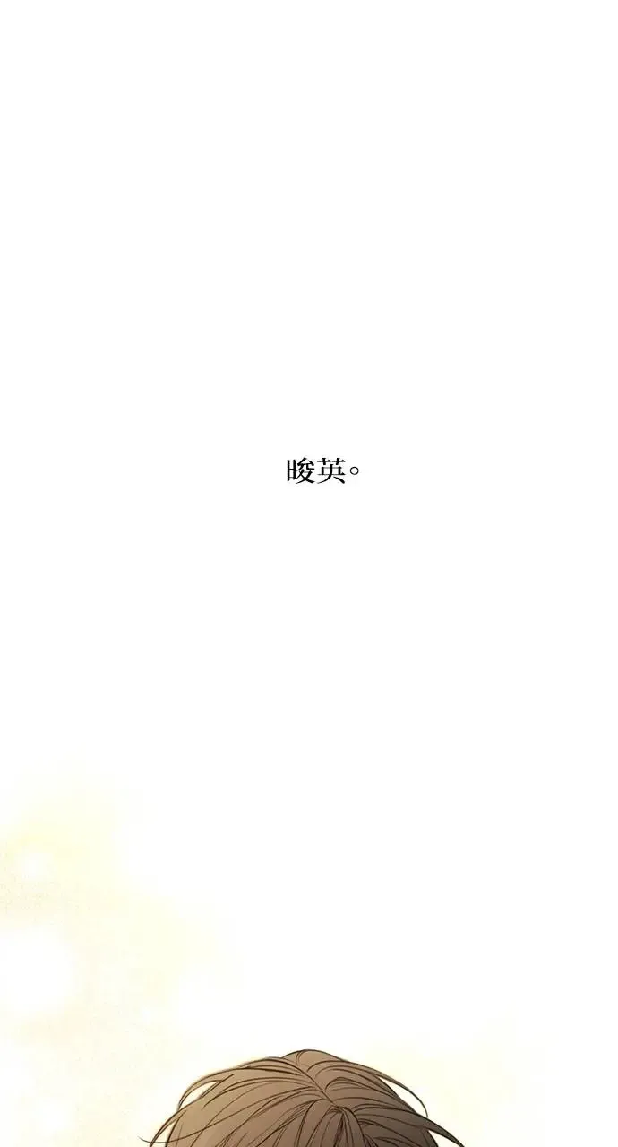 第28话 第40页