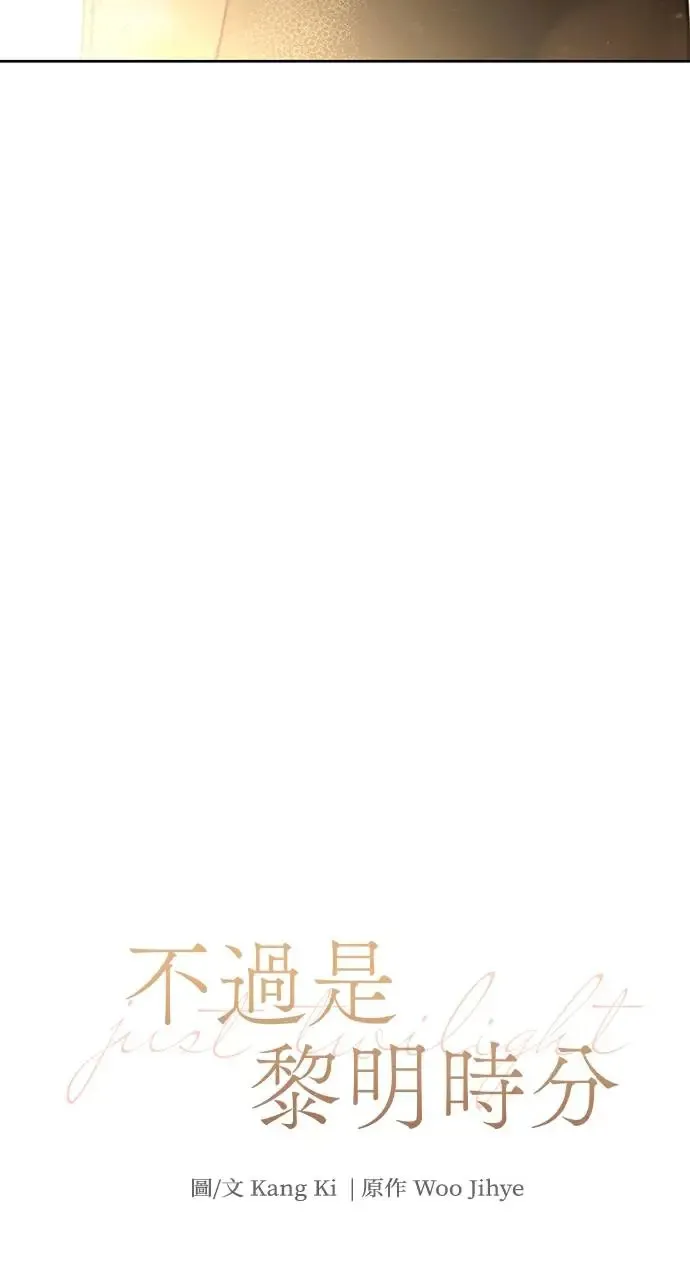 第28话 第42页