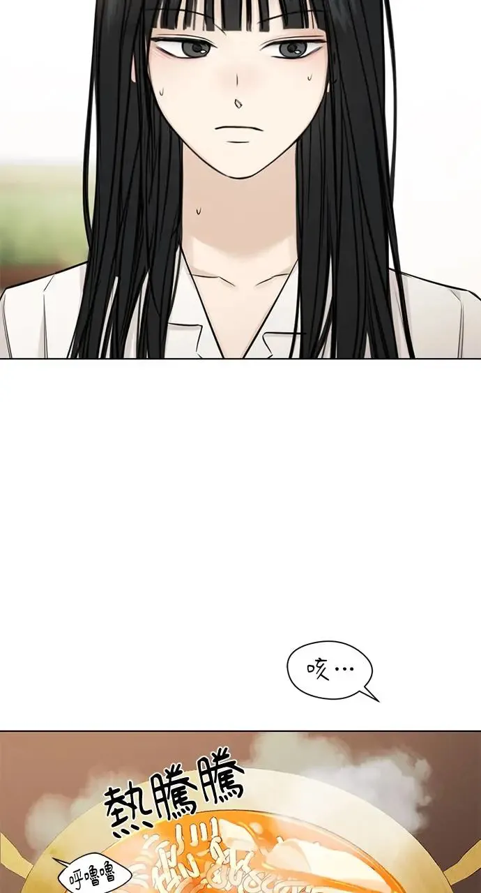 第28话 第44页