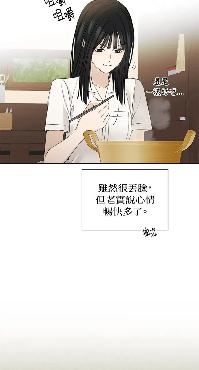 第28话 第47页