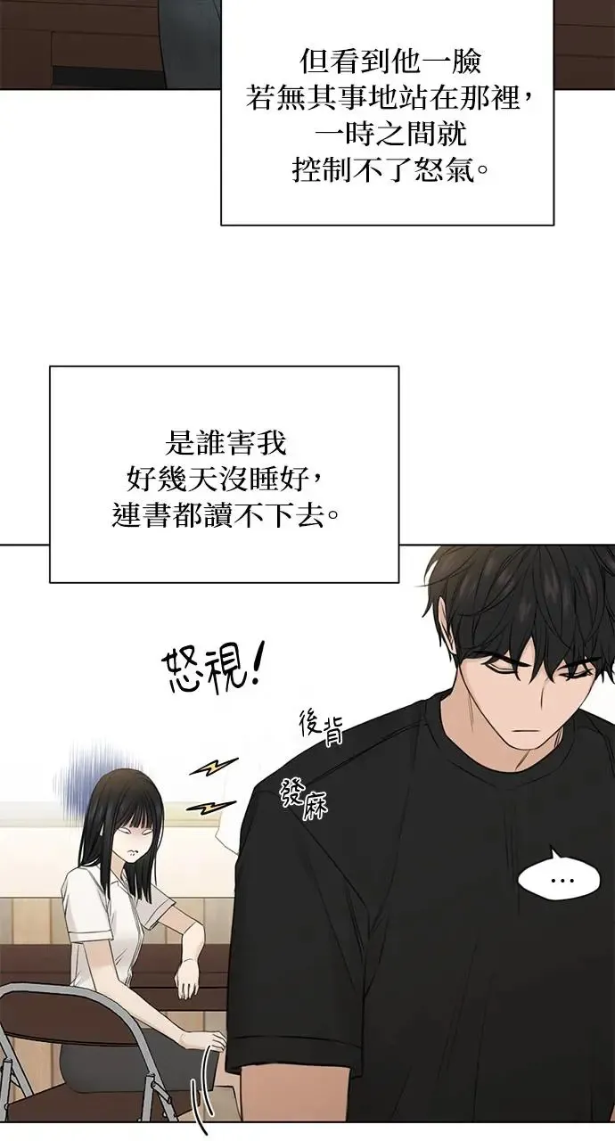 第28话 第51页