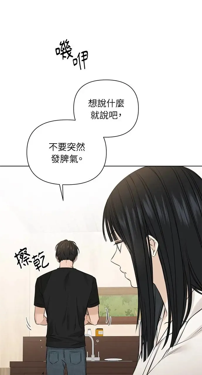 第28话 第52页
