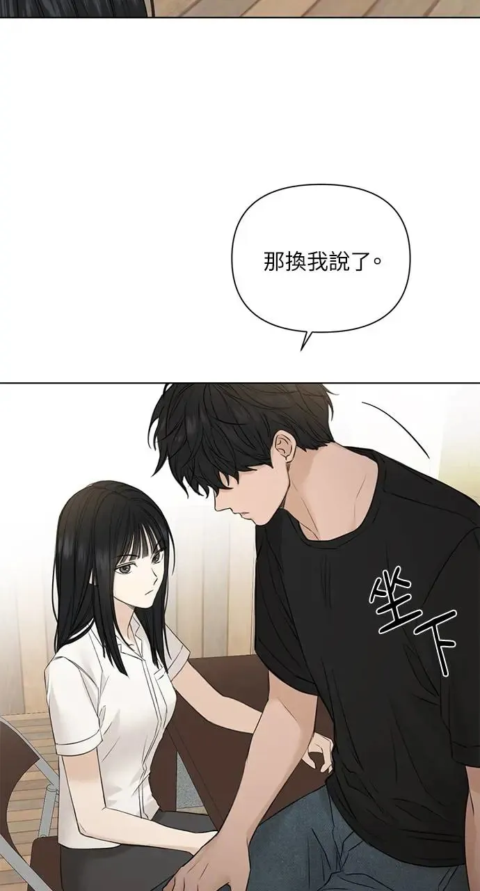 第28话 第54页