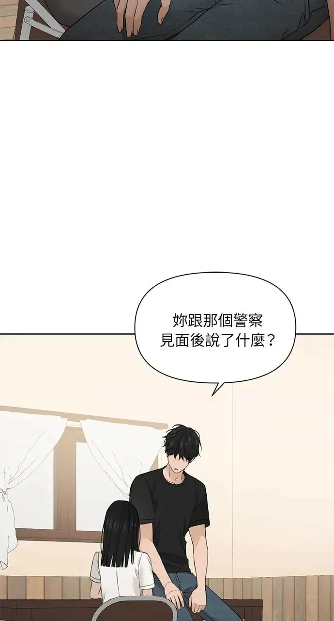 第28话 第55页
