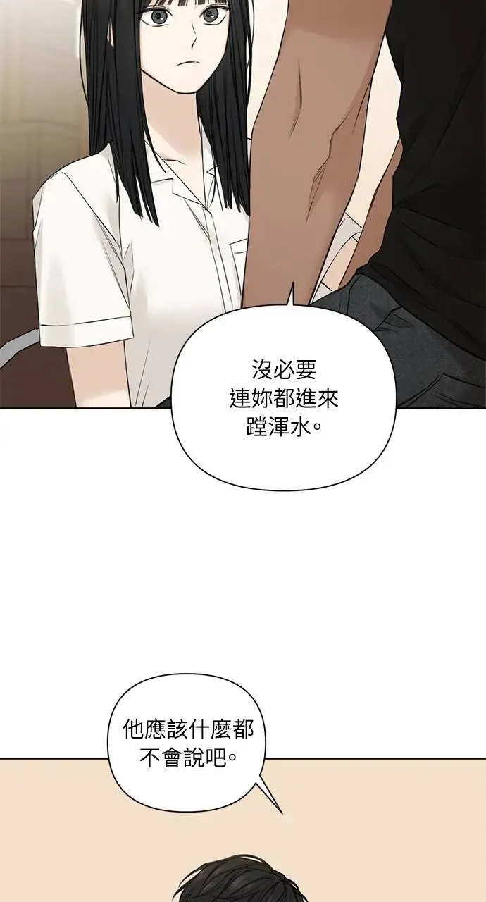 第28话 第59页