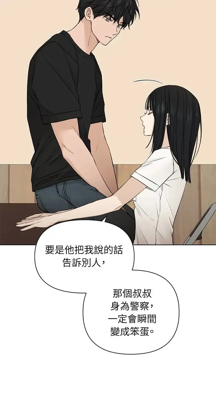 第28话 第60页