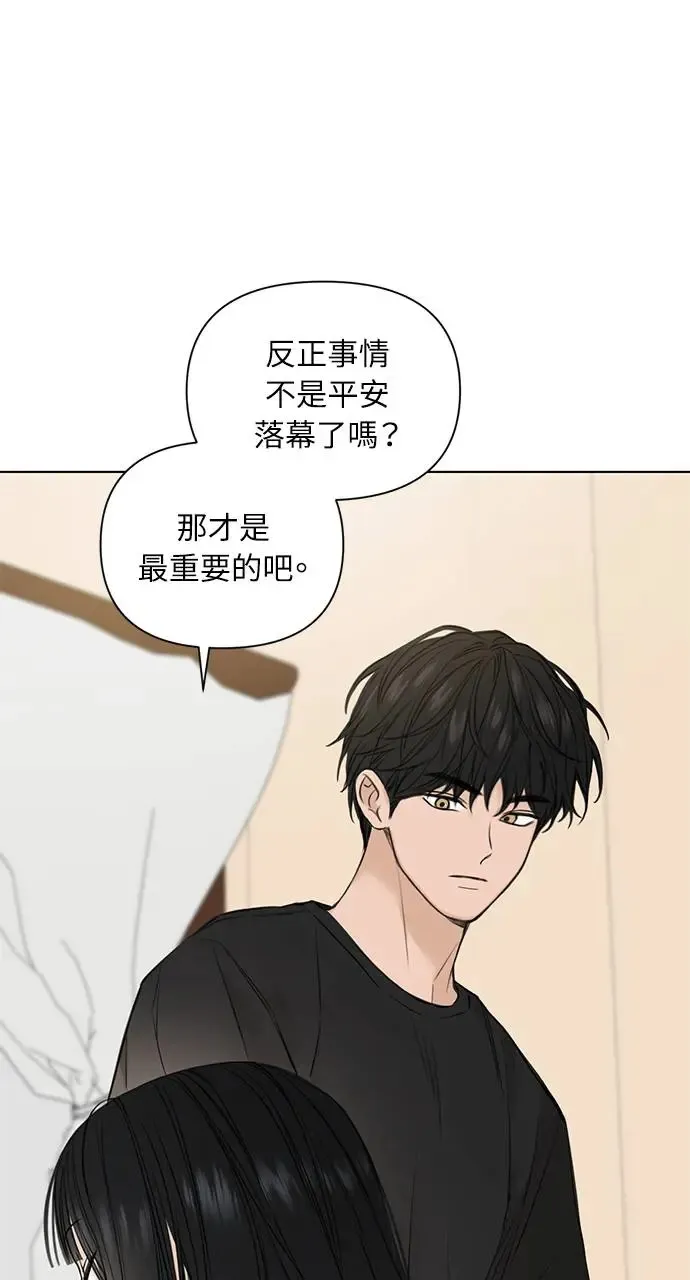 第28话 第63页