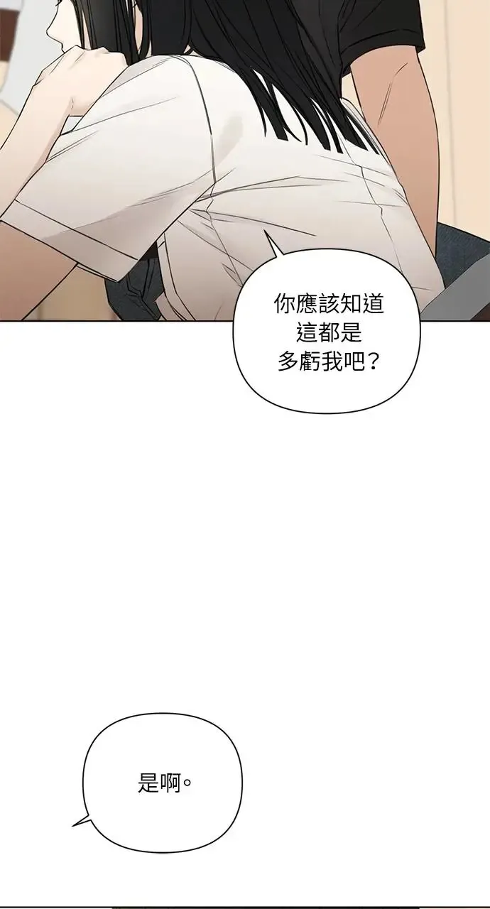 第28话 第64页
