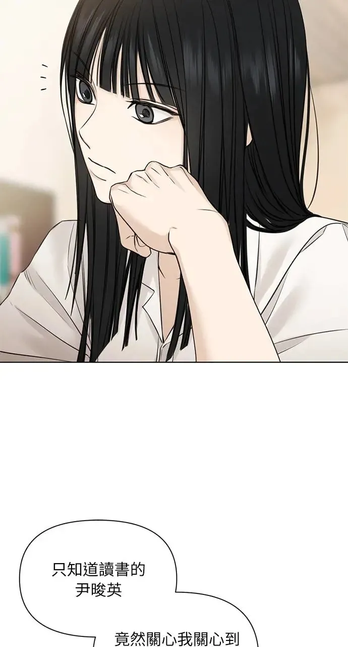 第28话 第65页