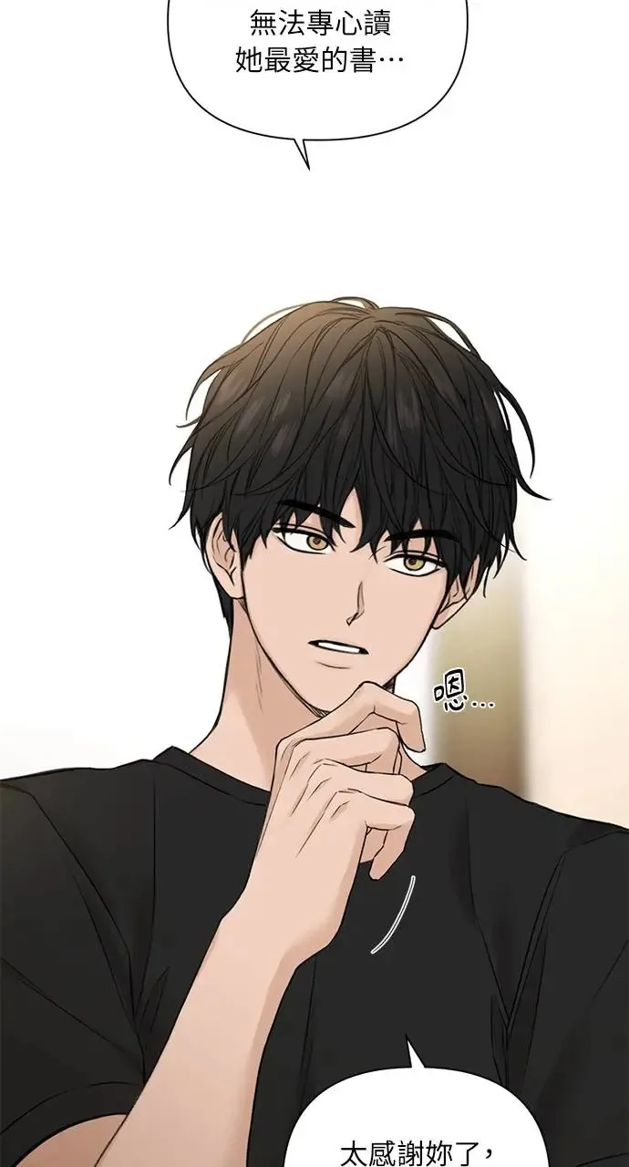 第28话 第66页