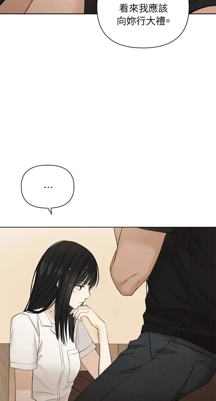 第28话 第67页