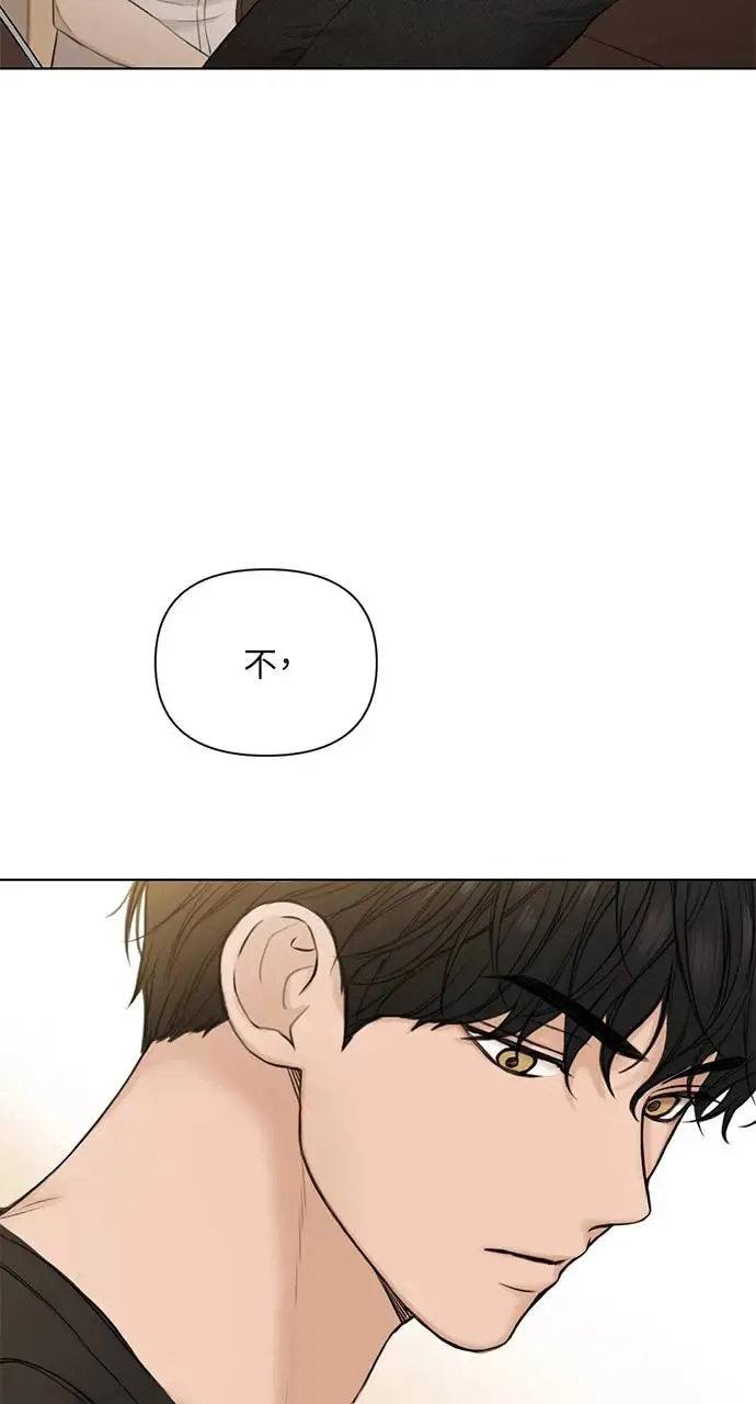 第28话 第68页