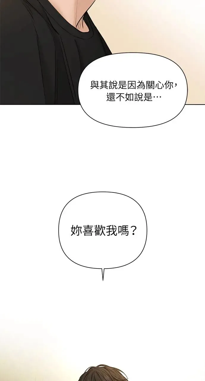 第28话 第69页