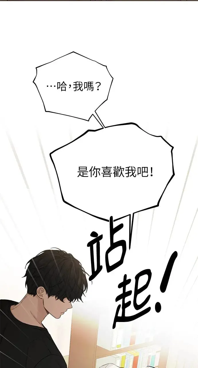 第29话 第4页