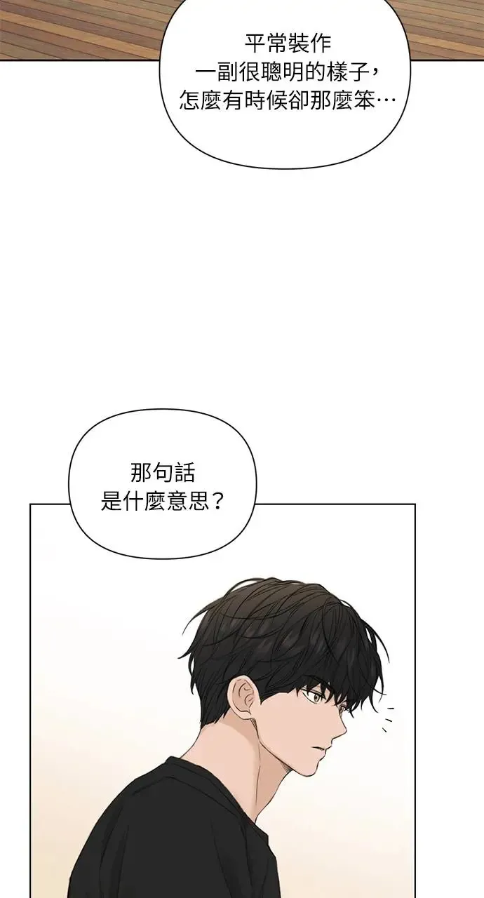 第29话 第11页