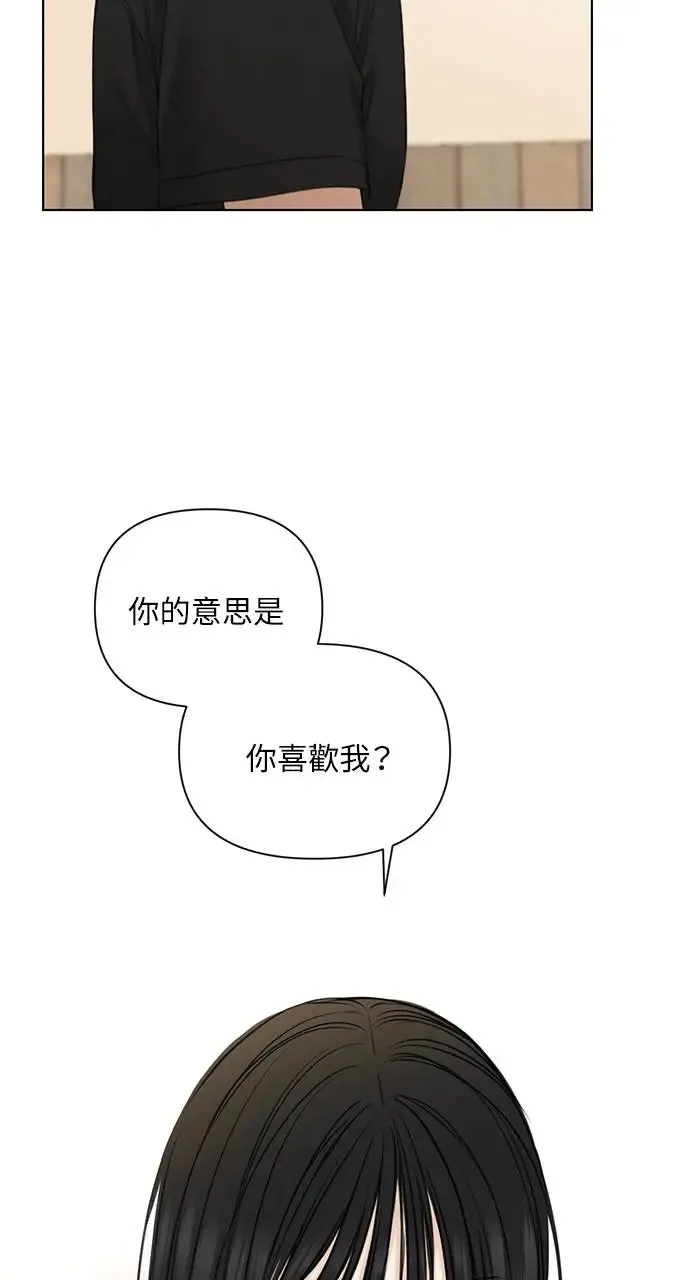 第29话 第12页