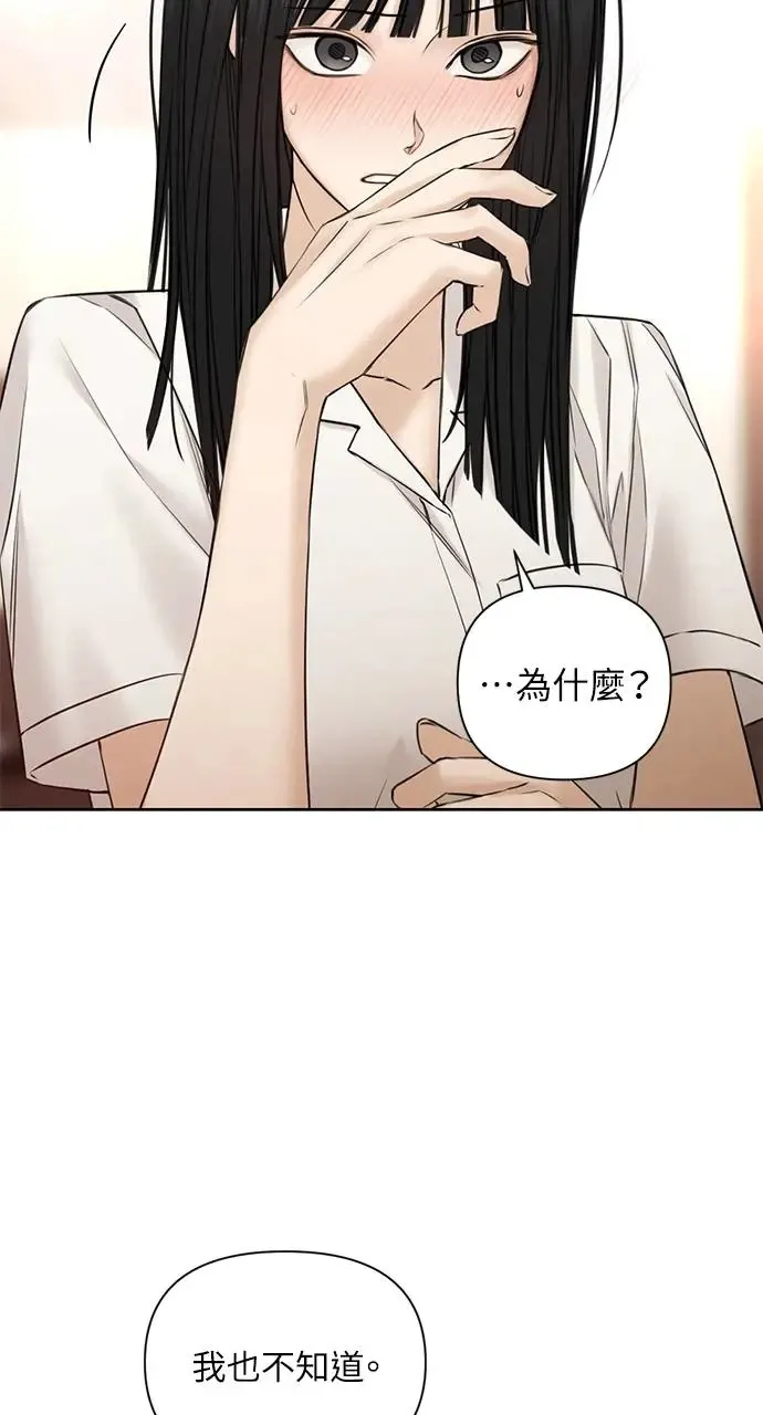 第29话 第13页