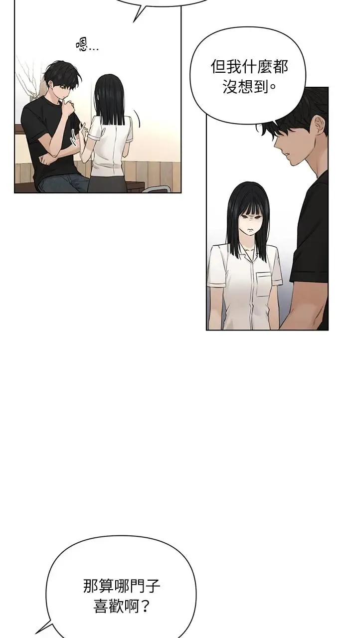 第29话 第15页