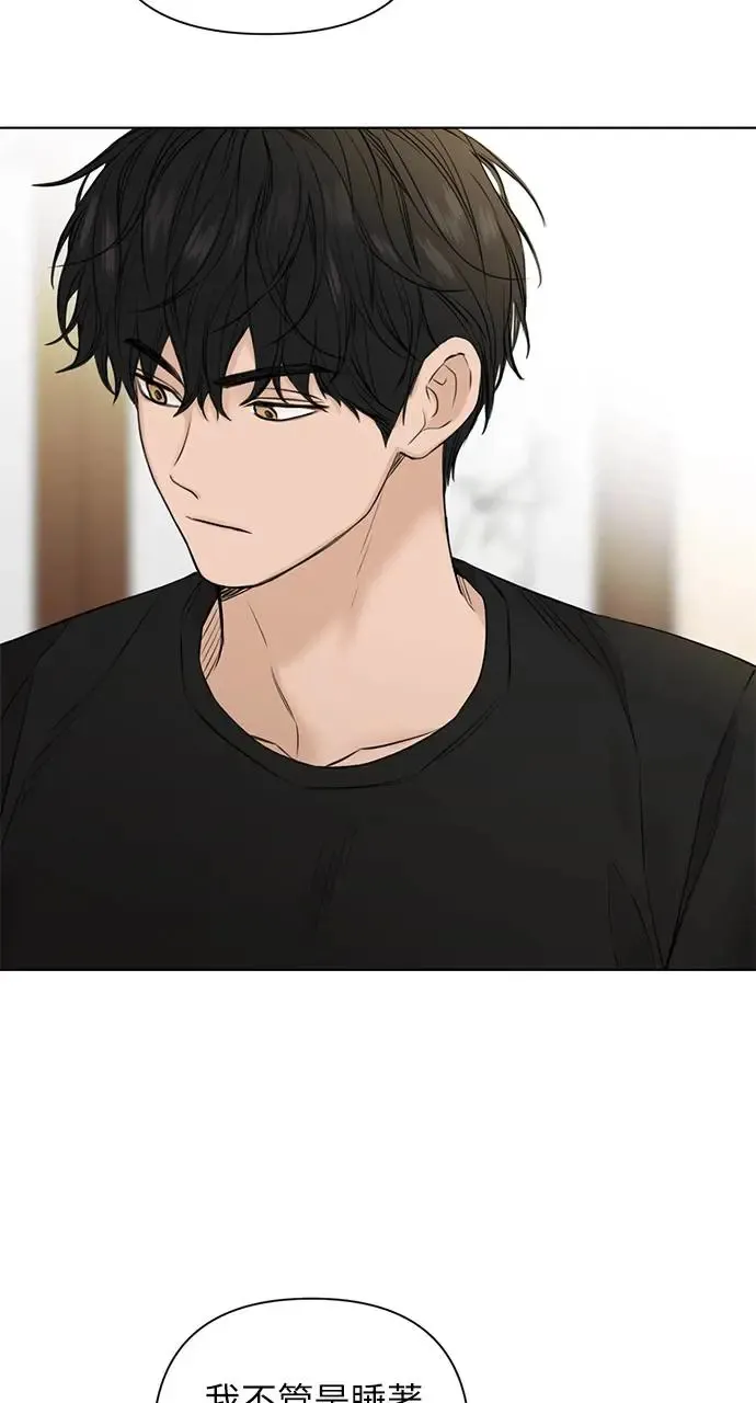 第29话 第16页