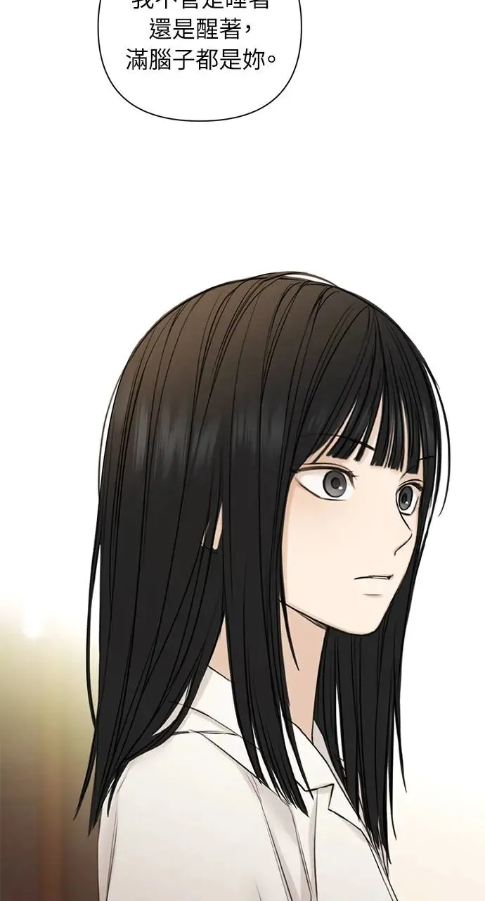 第29话 第17页