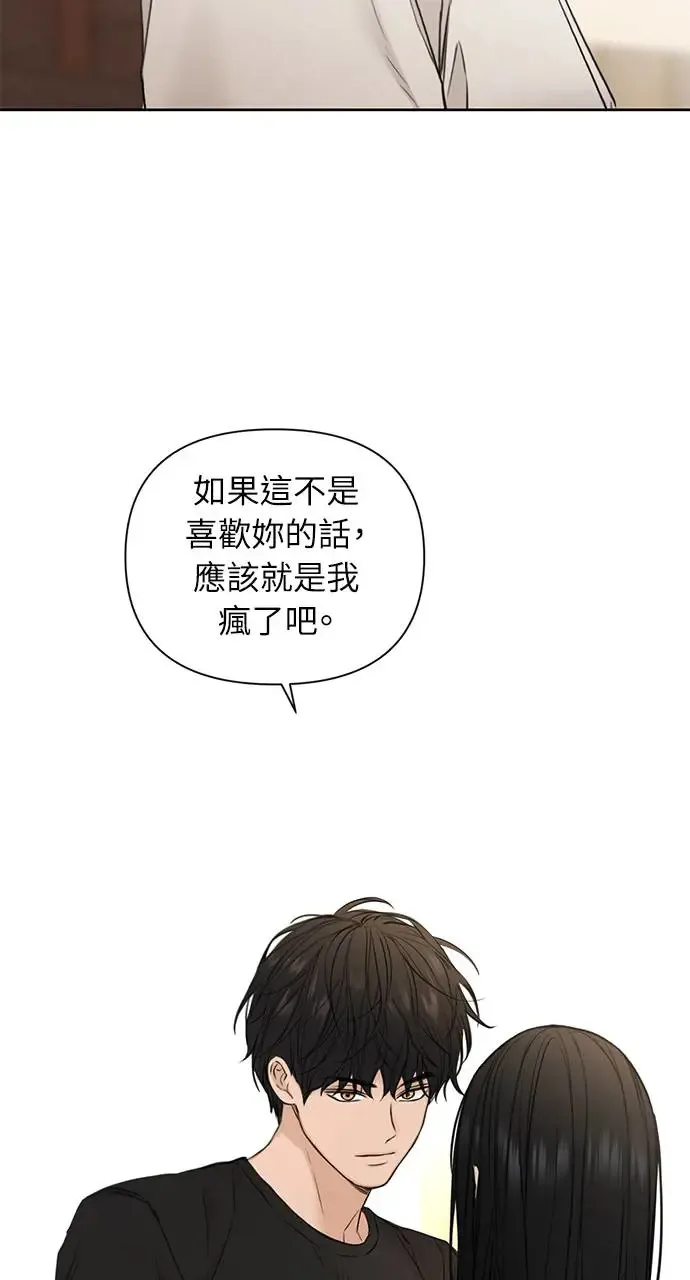 第29话 第18页