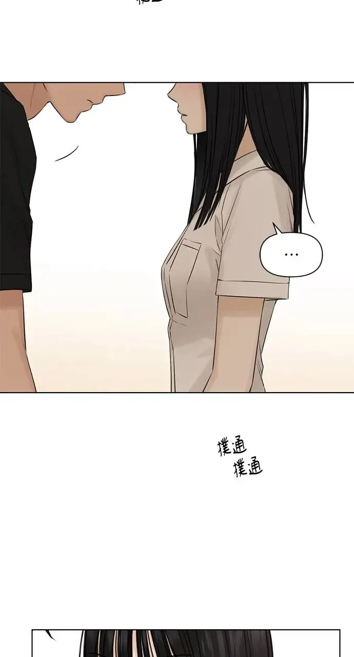 第29话 第20页