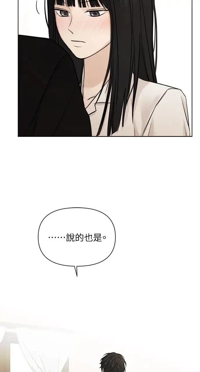 第29话 第21页