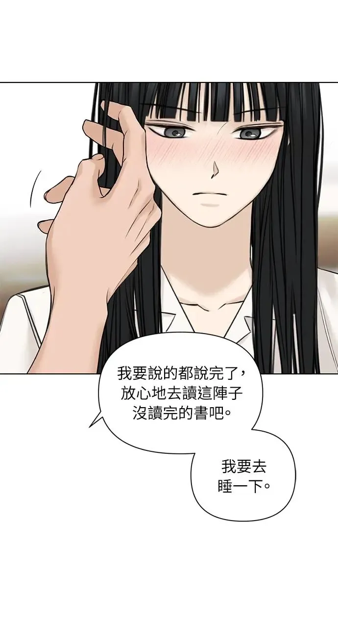 第29话 第23页
