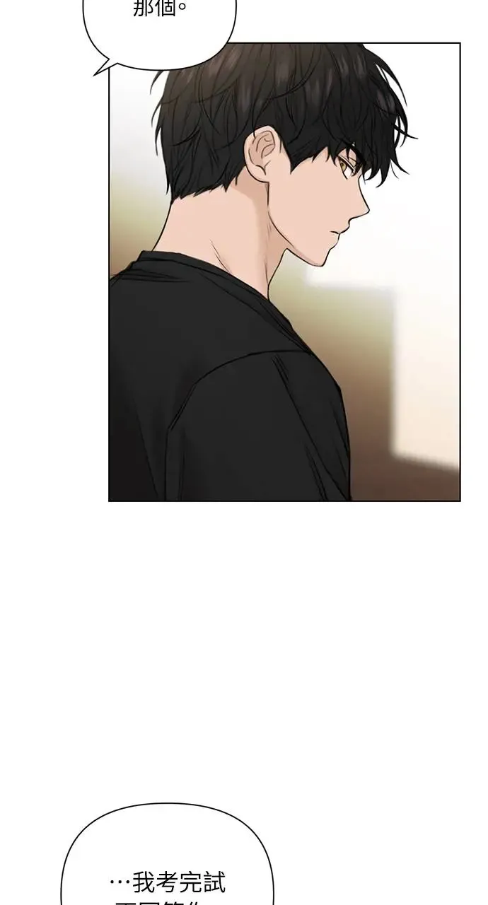 第29话 第25页