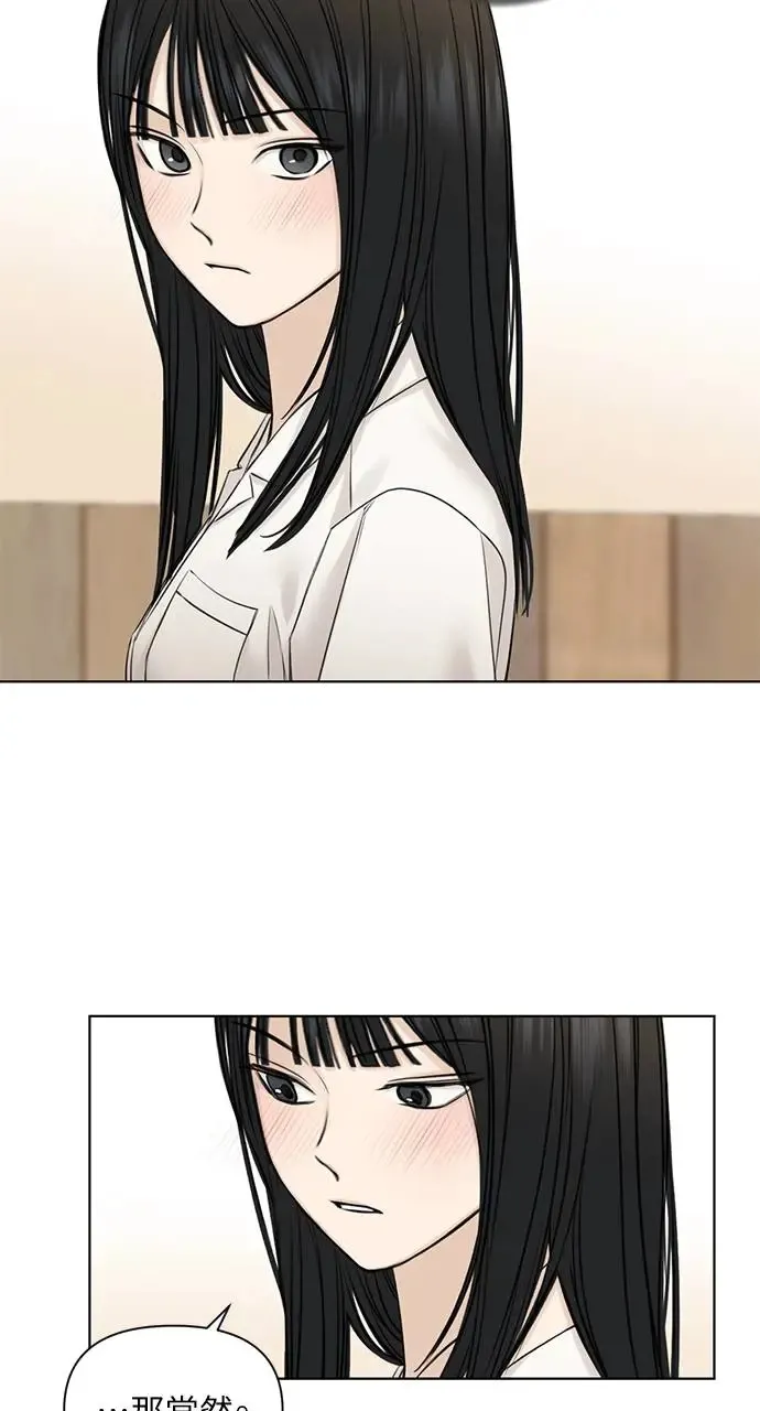 第29话 第32页
