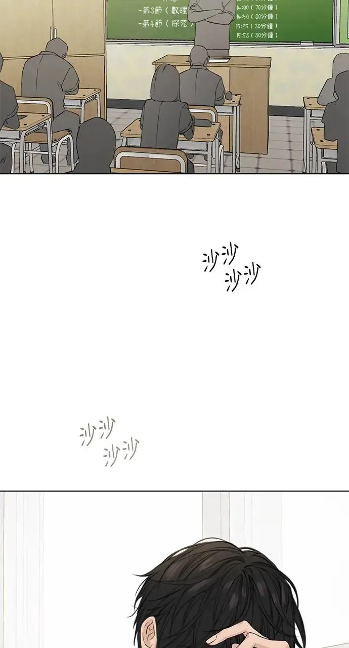 第29话 第39页