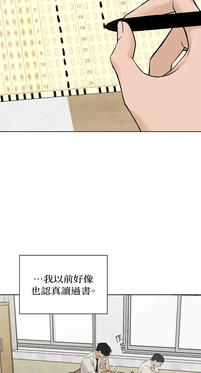 第29话 第41页