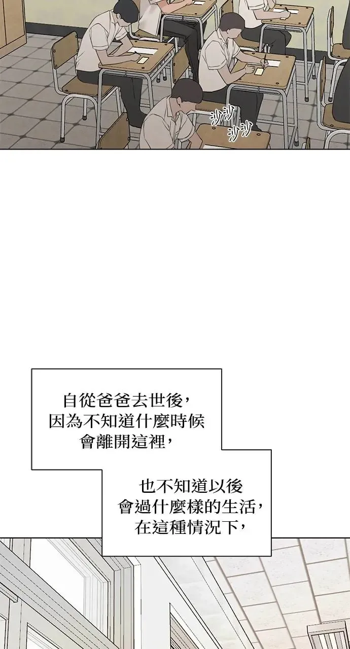 第29话 第42页