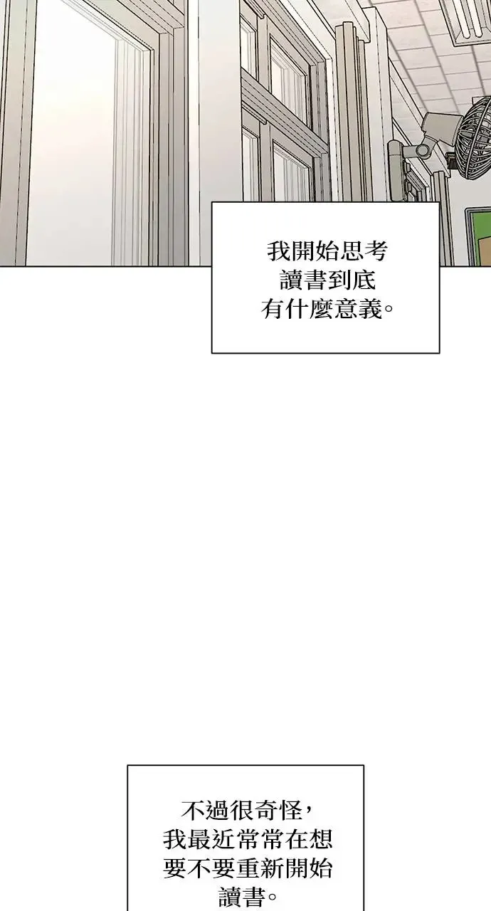 第29话 第43页