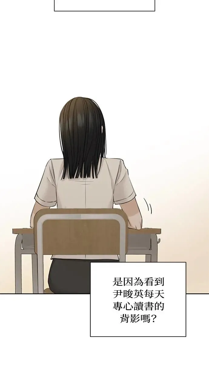 第29话 第44页