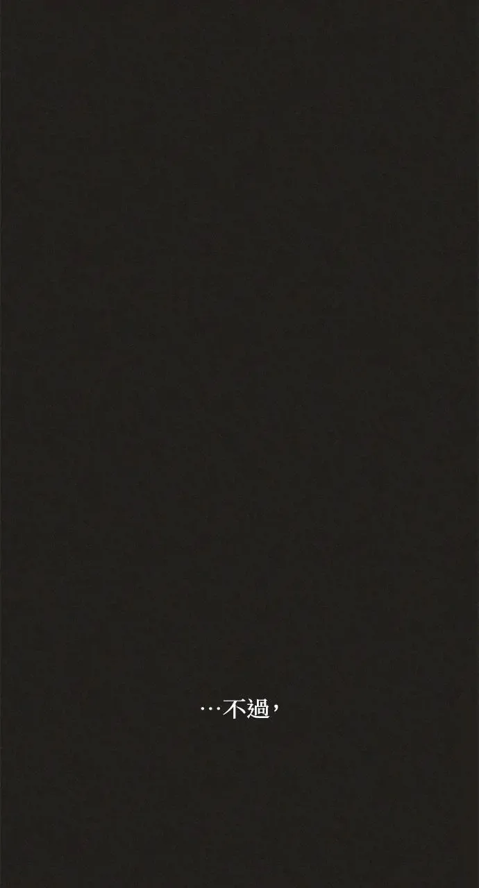 第29话 第47页