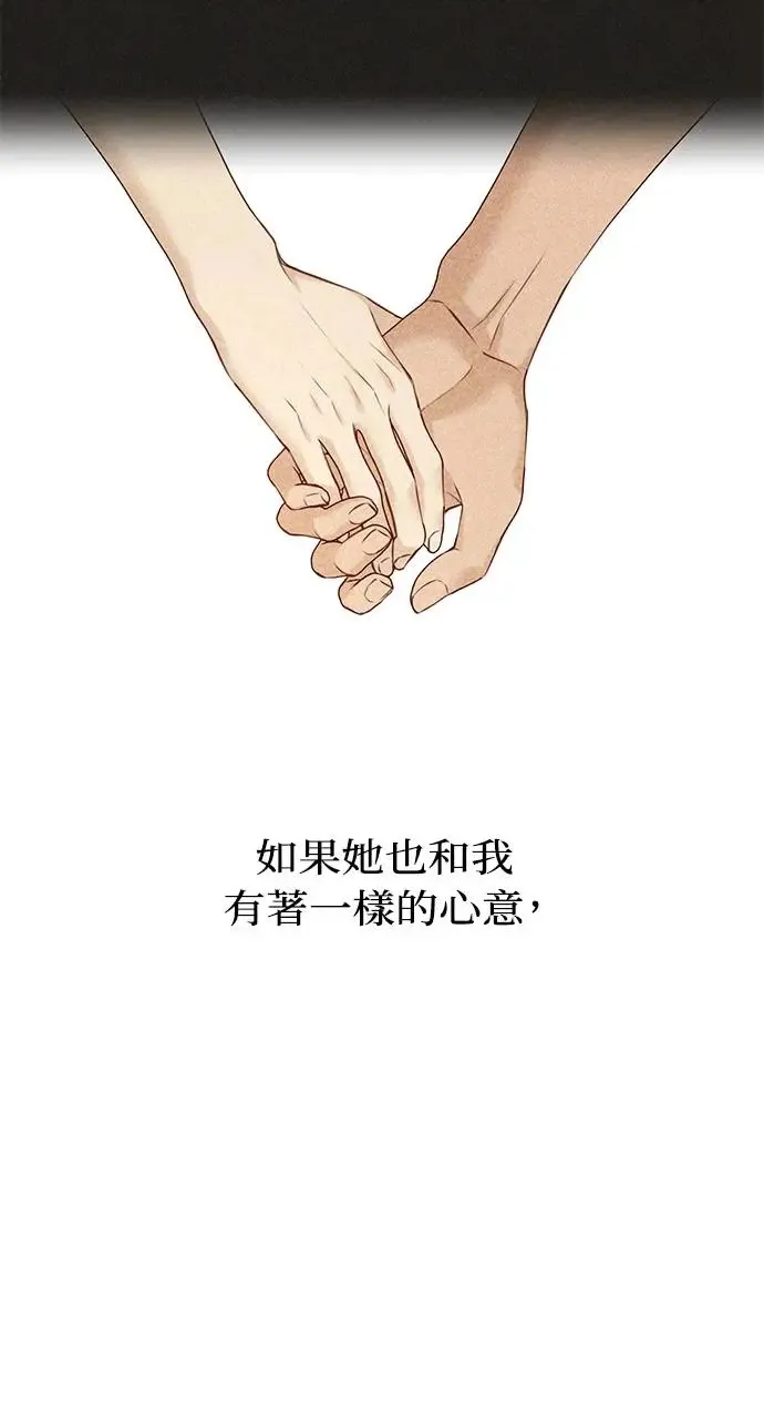 第29话 第48页