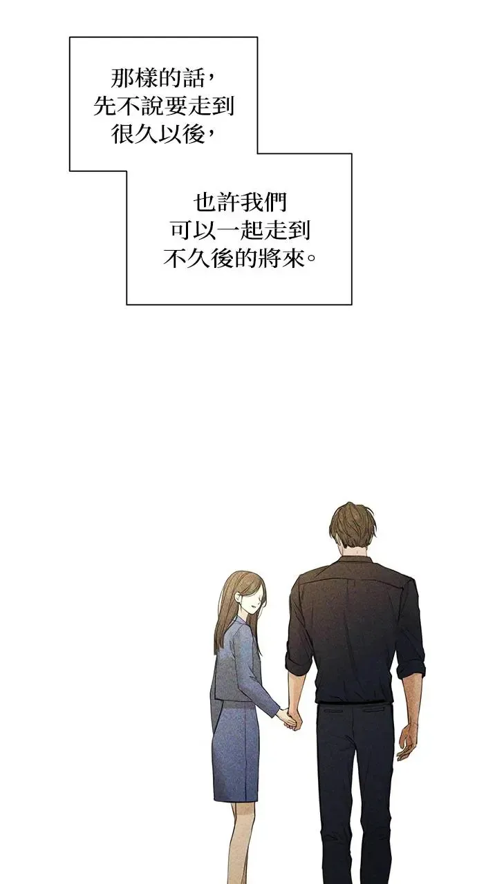 第29话 第49页