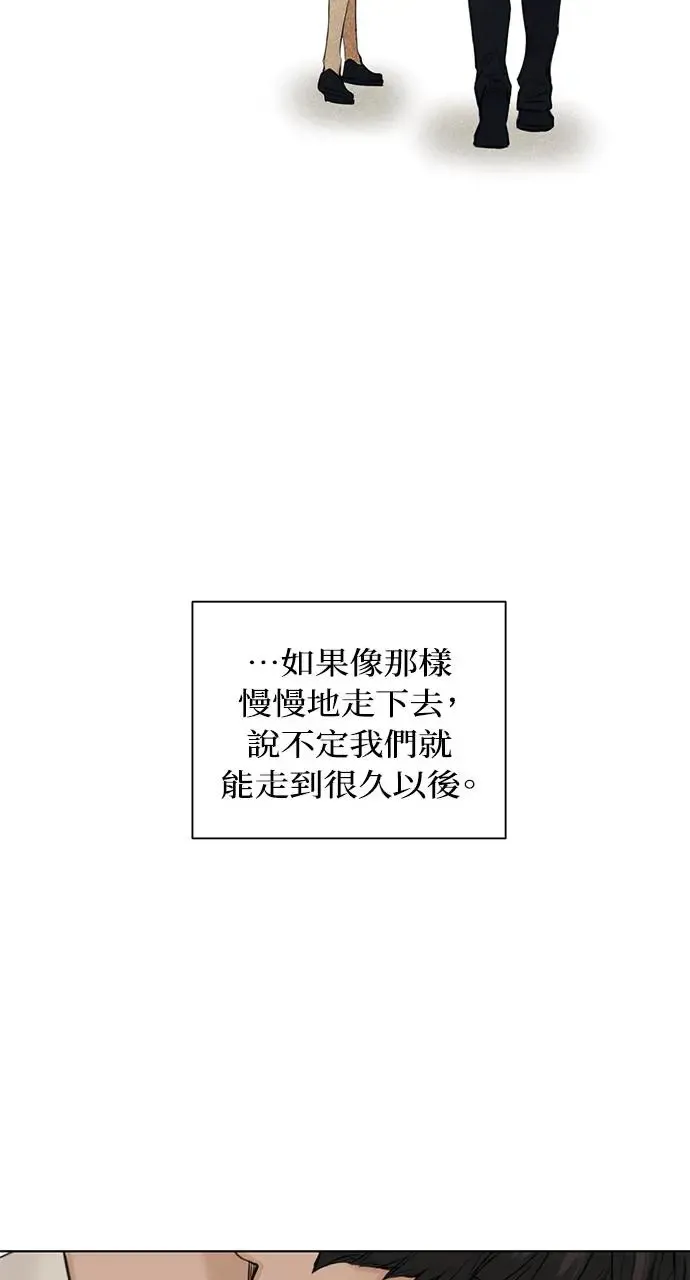 第29话 第50页