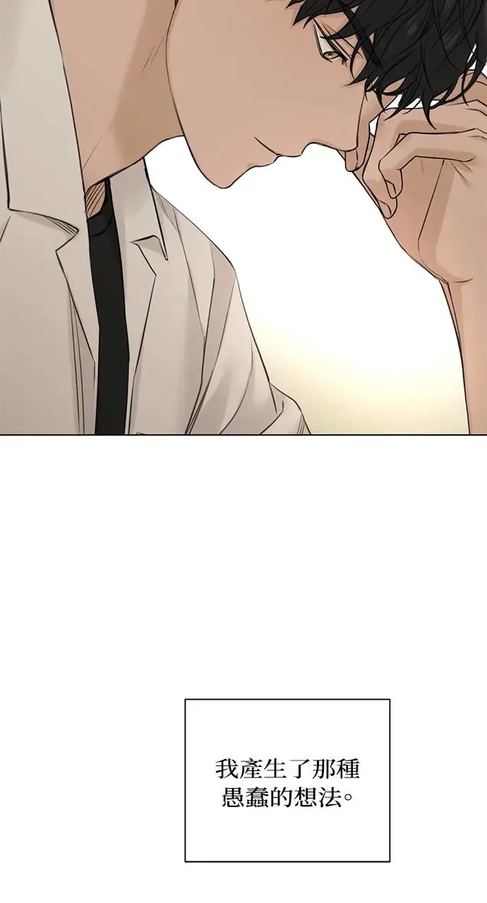 第29话 第51页
