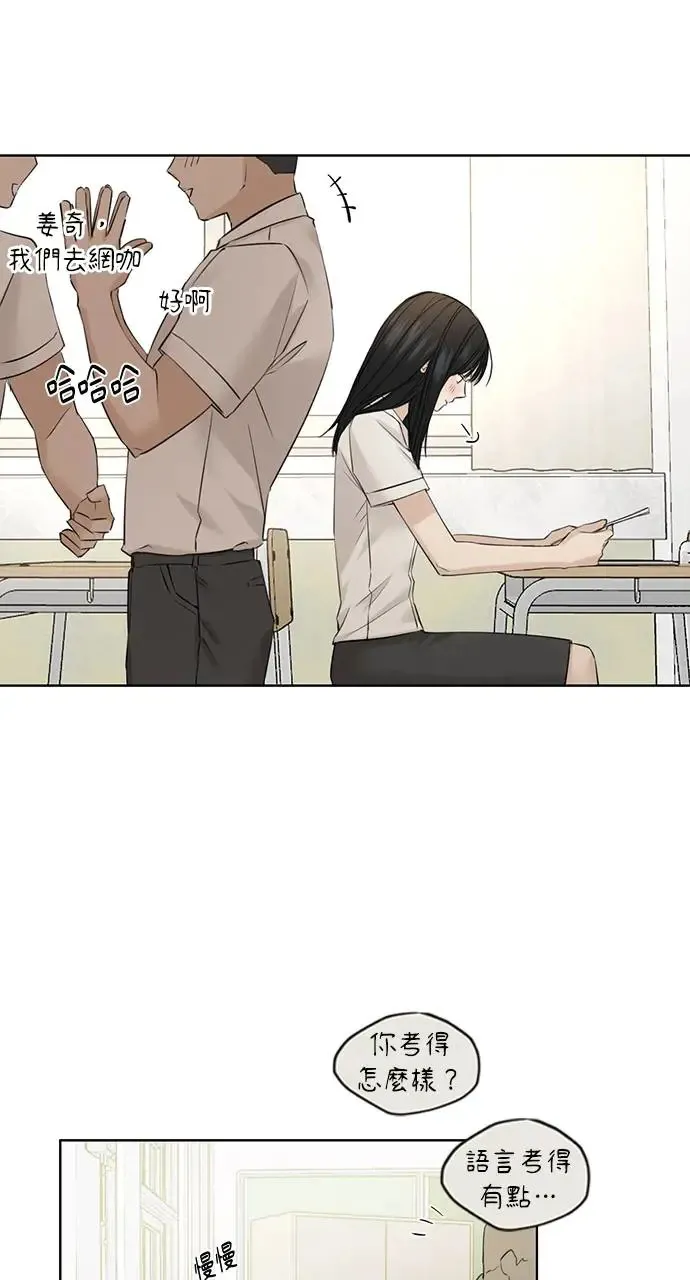 第29话 第55页