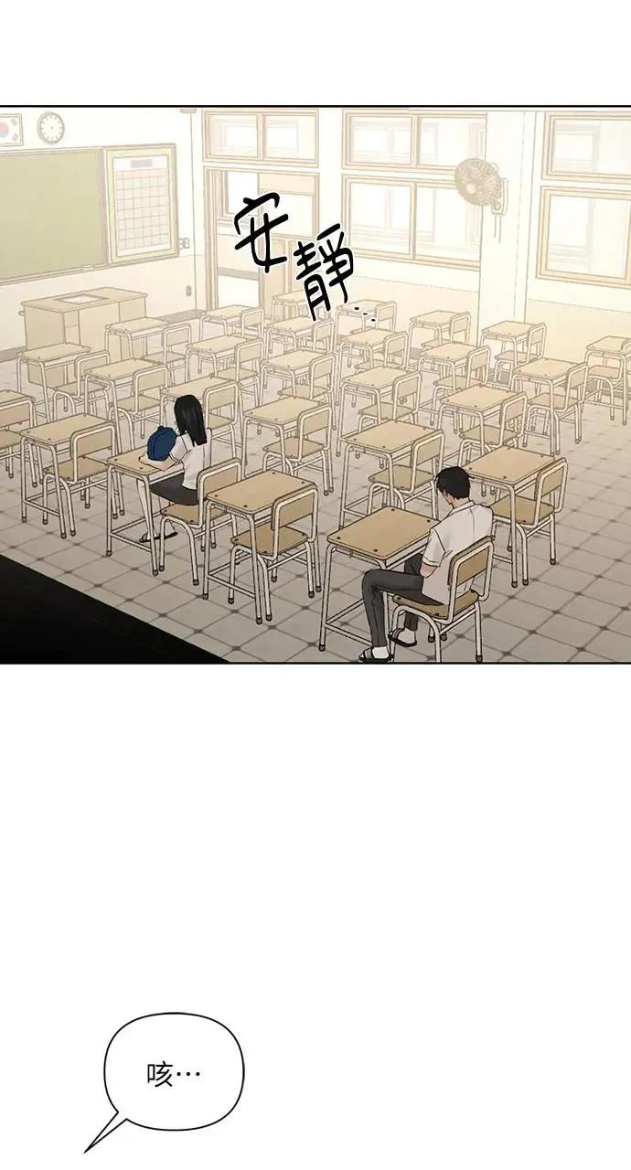 第29话 第60页