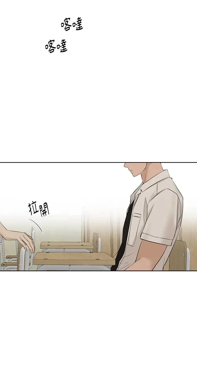 第29话 第61页