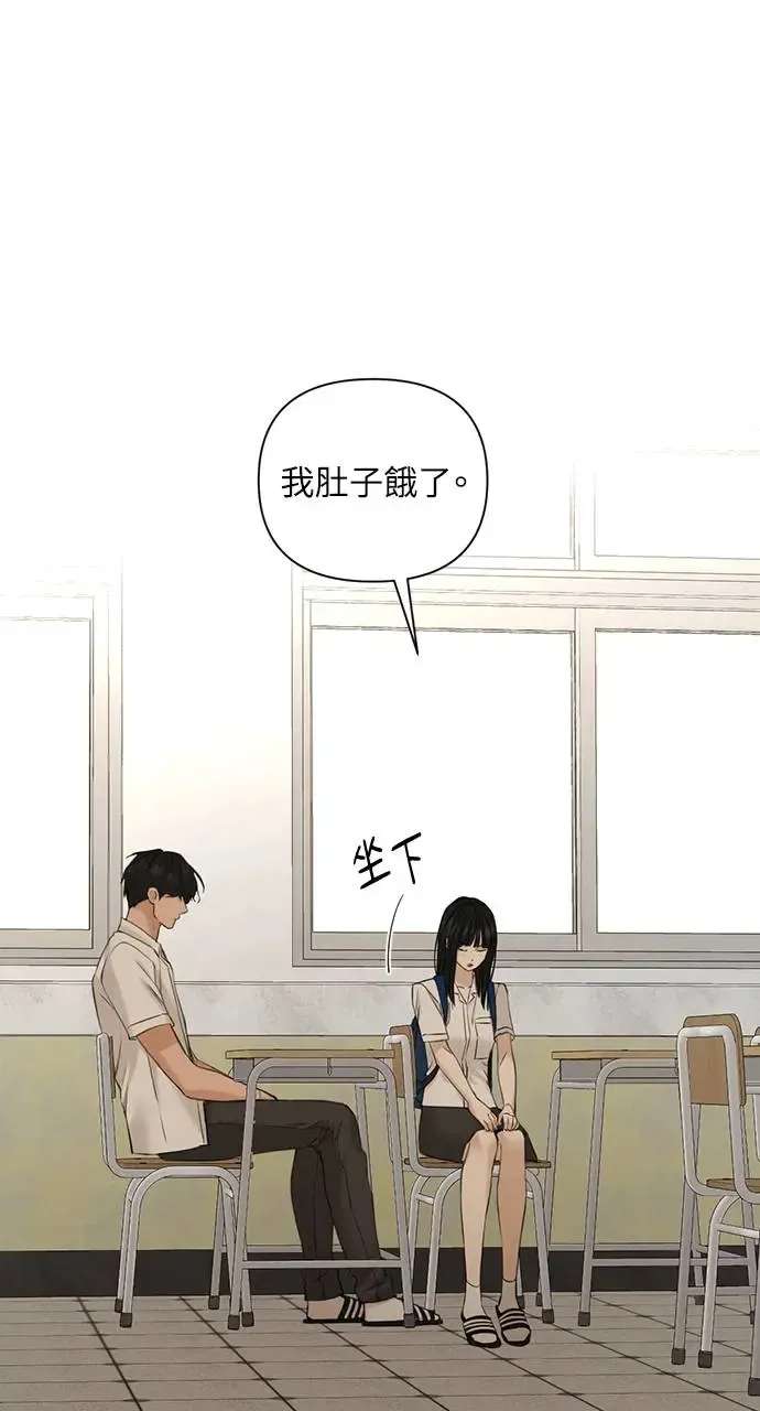 第29话 第62页