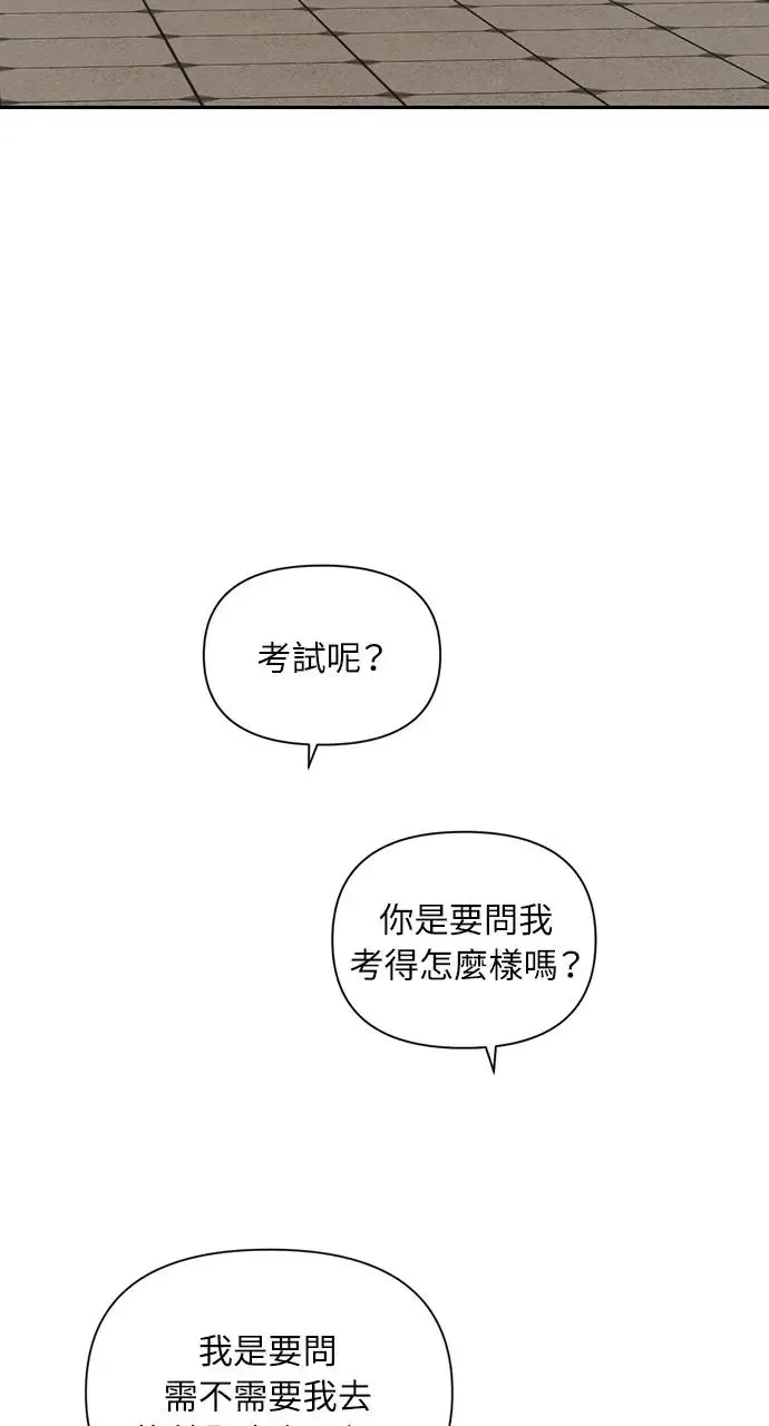 第29话 第63页
