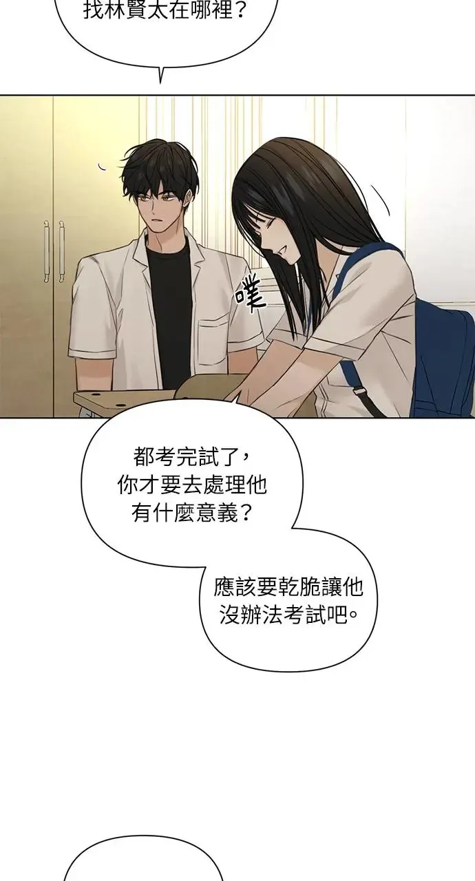 第29话 第64页