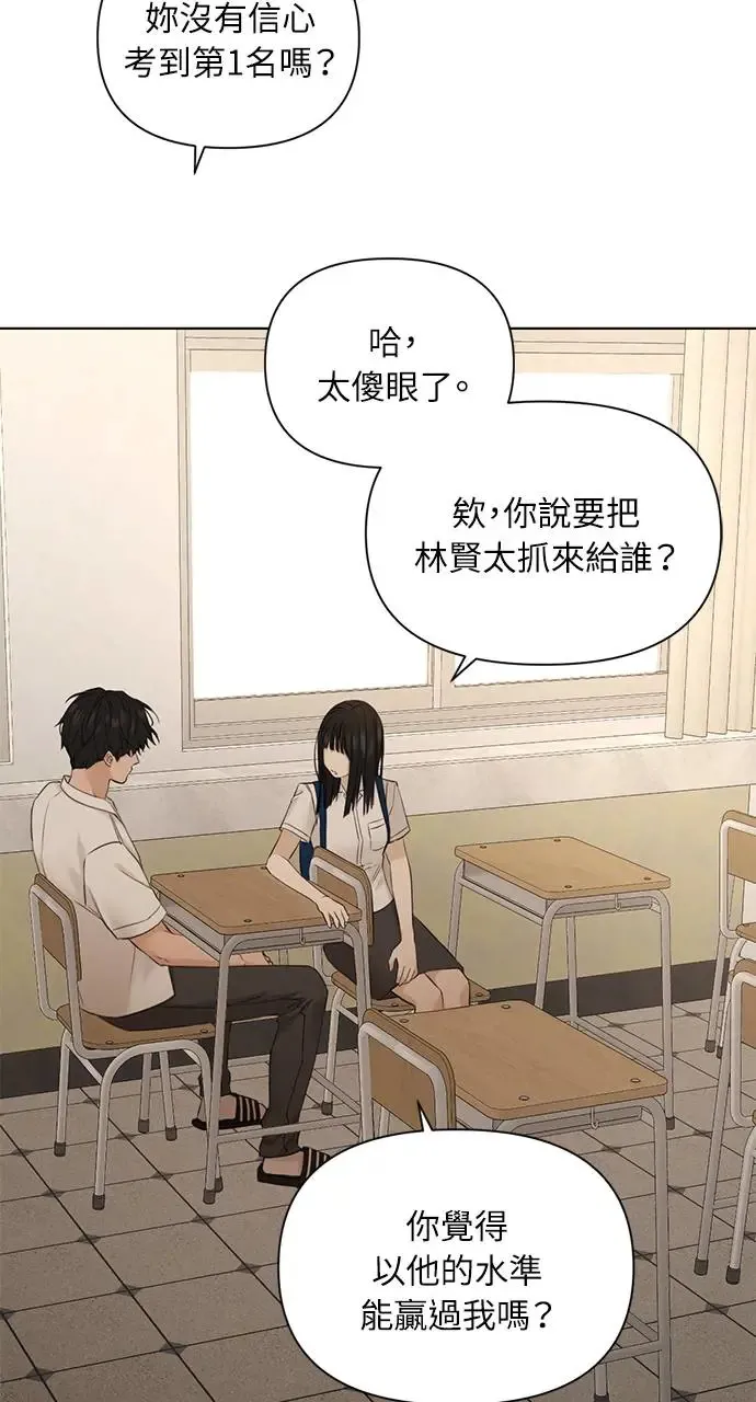 第29话 第65页