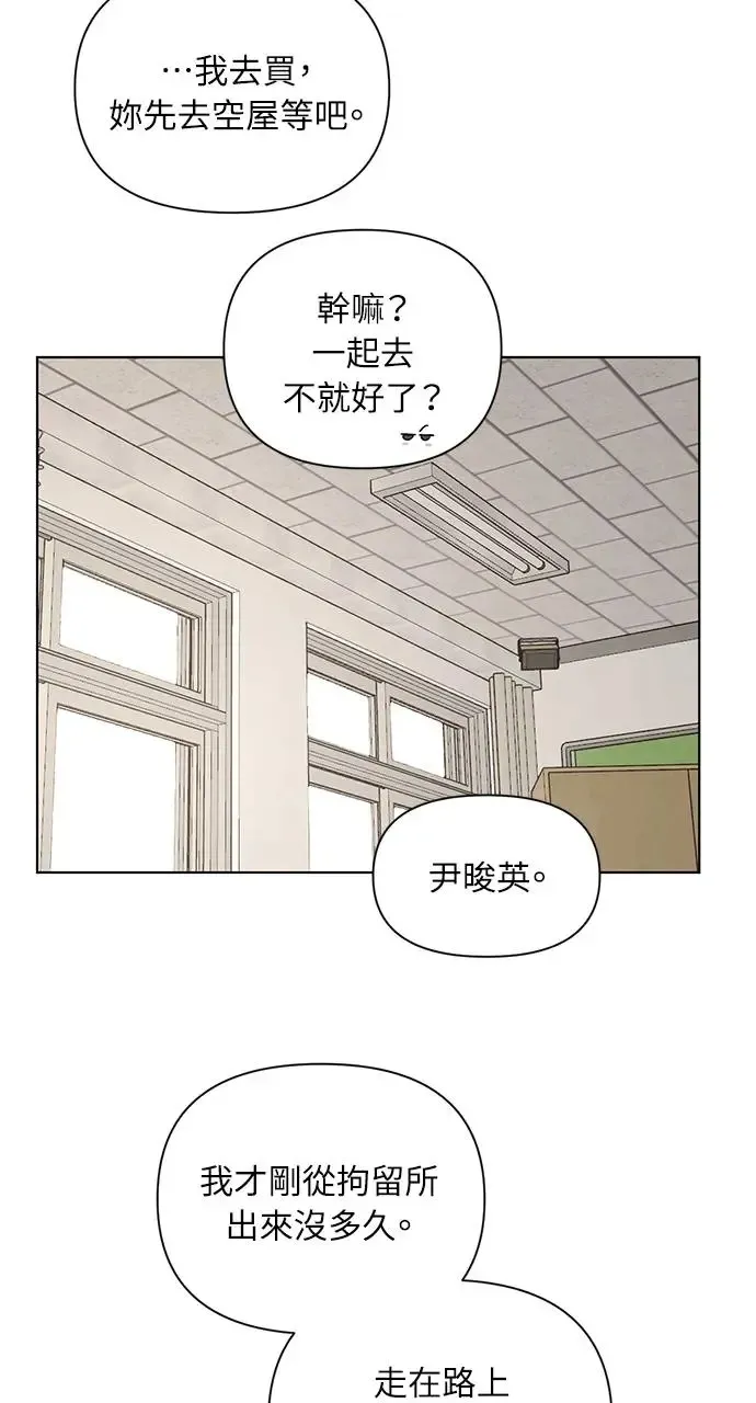 第29话 第69页