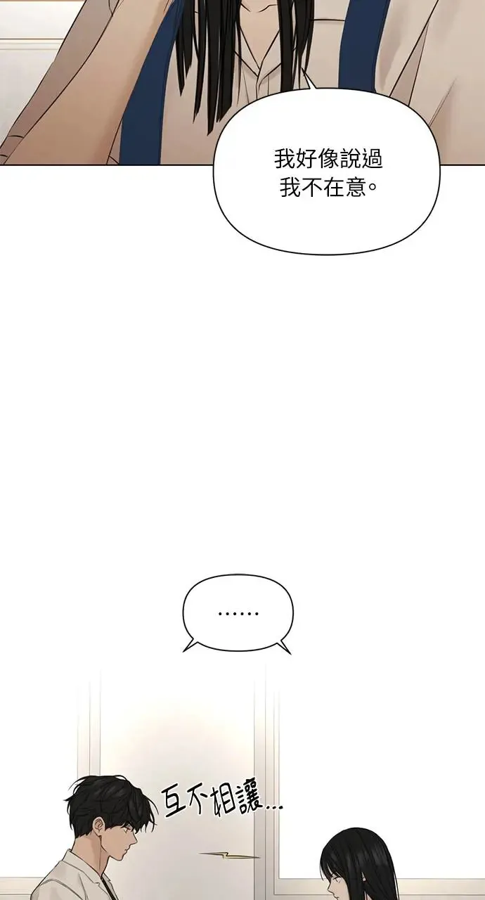 第29话 第72页