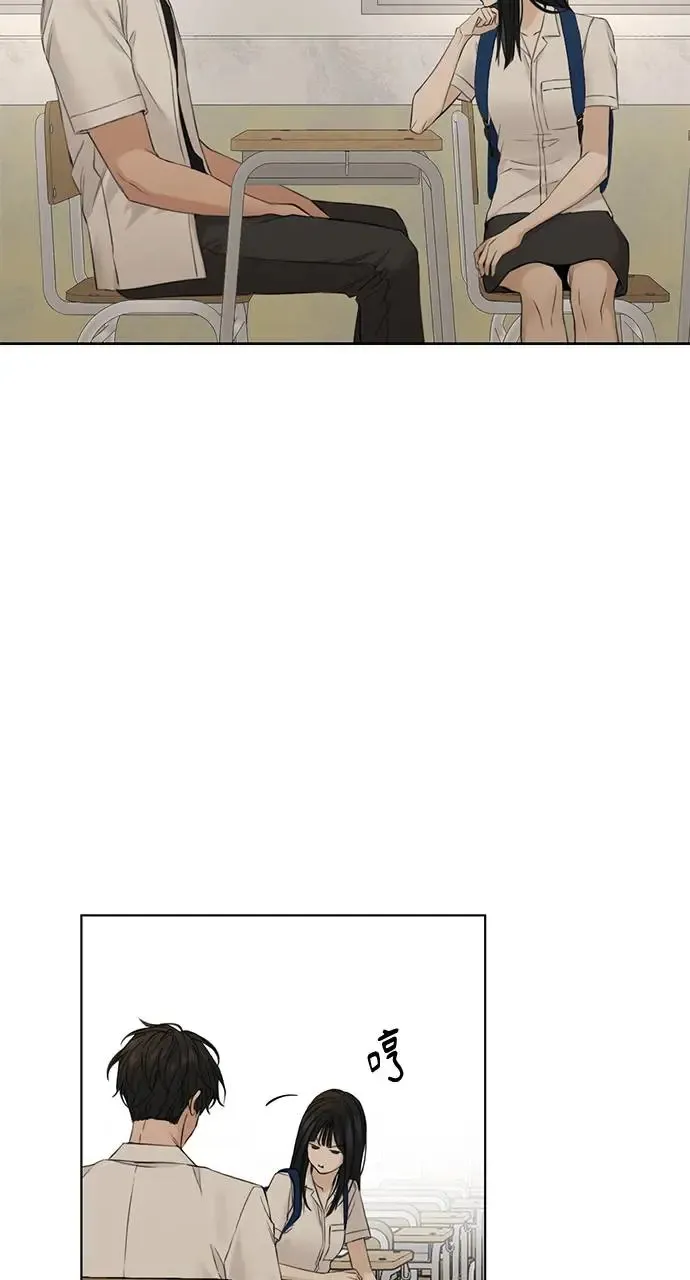 第29话 第73页